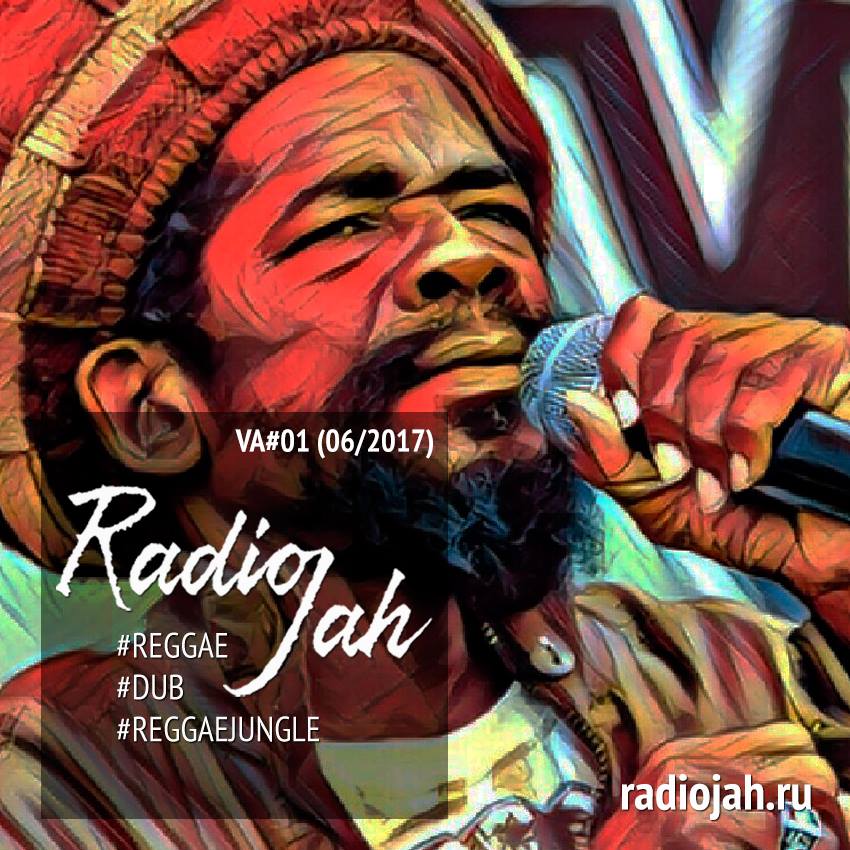 Сборник VA – Radio Jah #01