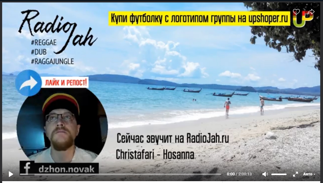 Видео запись стрима для RadioJah.ru в стиле #dub 11/02/2018