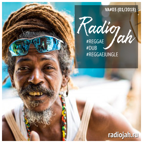 Сборник VA – Radio Jah #03