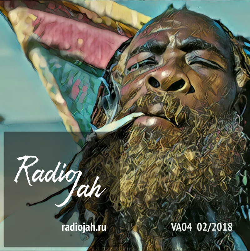 Сборник VA – Radio Jah #04